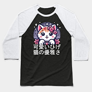 cute kawaii cat Baseball T-Shirt